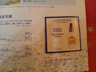 loccitane14.JPG