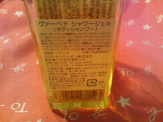 loccitane26.JPG